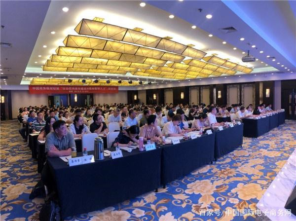 “社会信用体系建设与信用管理人才培训班”在南京成功举办