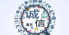 因一句承诺 “诚信妈妈”替子还债13万元