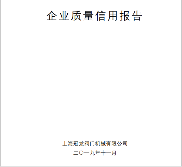 微信截图_20200420165027.png