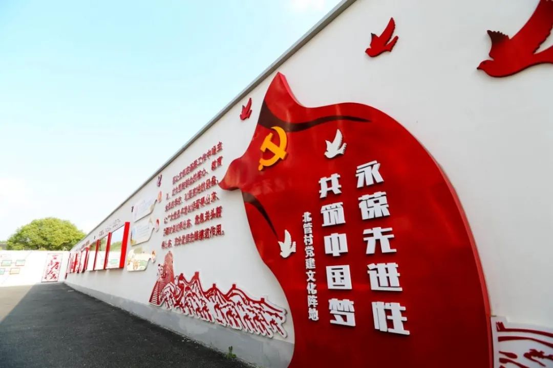 北管1.jpg